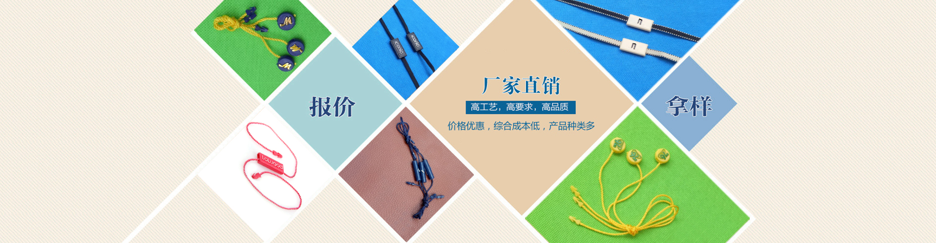 自貢創順服裝輔料廠